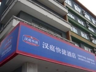Hanting Hotel Dalian Huanghe Road Zhongshan Park Branch Εξωτερικό φωτογραφία