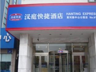 Hanting Hotel Dalian Huanghe Road Zhongshan Park Branch Εξωτερικό φωτογραφία